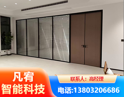 吕梁玻璃隔断