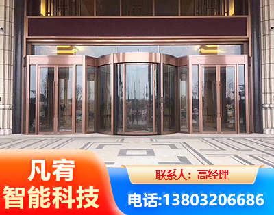 吕梁旋转门