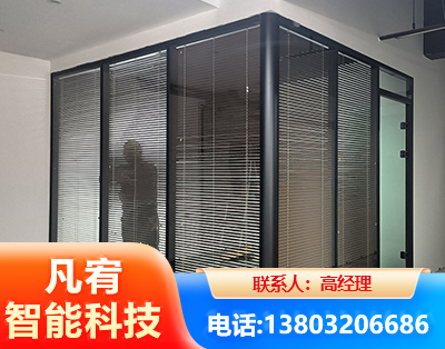 吕梁玻璃隔断
