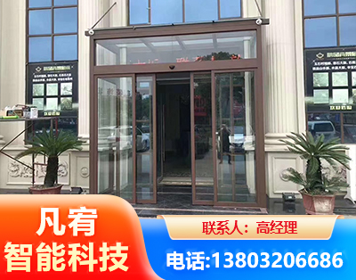 吕梁自动门