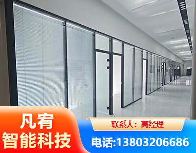 吕梁玻璃隔断