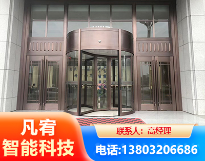 吕梁旋转门