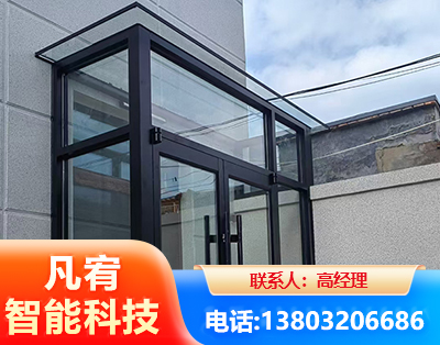 吕梁肯德基门